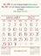 R560 English(NS paper) Monthly Calendar Print 2023