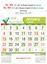 R564 English(Go Green) Monthly Calendar Print 2023