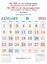 R568 English Monthly Calendar Print 2023