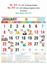 R574 English(Readers) Monthly Calendar Print 2023