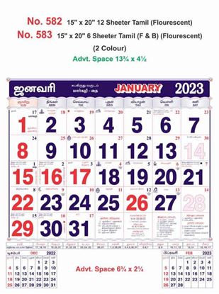 R582 Tamil(Flourescent) Monthly Calendar Print 2023