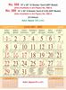 Click to zoom R588 Tamil(GRT Model) Monthly Calendar Print 2023
