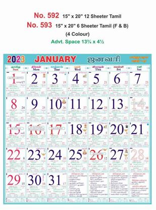 R592 Tamil Monthly Calendar Print 2023