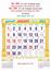 R594 Tamil Monthly Calendar Print 2023