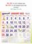 R612 Tamil Monthly Calendar Print 2023