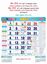 R614 Tamil Monthly Calendar Print 2023