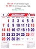 Click to zoom 	R535 English Monthly Calendar Print 2024