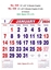 	R535 English Monthly Calendar Print 2024