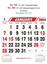 R545 English Monthly Calendar Print 2024