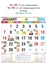R559 English Monthly Calendar Print 2024