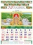 R565 Tamil Monthly Calendar Print 2024