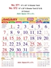 Click to zoom R571 Tamil Monthly Calendar Print 2024