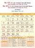 Click to zoom R573 Tamil(GRT Model) Monthly Calendar Print 2024