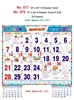 Click to zoom R577 Tamil Monthly Calendar Print 2024