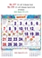 R577 Tamil Monthly Calendar Print 2024