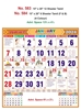 Click to zoom R583 Tamil Monthly Calendar Print 2024