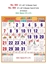 R583 Tamil Monthly Calendar Print 2024