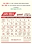 R589 Tamil(Natural Shade) Monthly Calendar Print 2024	