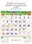 R599 Tamil Monthly Calendar Print 2024