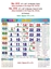 R615 Tamil Monthly Calendar Print 2024