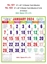R621 Tamil(Muslim) Monthly Calendar Print 2024