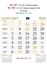 R542 English (F&B) Monthly Calendar Print 2024