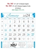 Click to zoom R544 English (F&B)  Monthly Calendar Print 2024