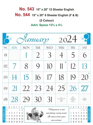 R544 English (F&B)  Monthly Calendar Print 2024