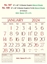 R548 English(NS paper)  (F&B) Monthly Calendar Print 2024
