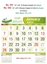 R552  English (Go Green) (F&B) Monthly Calendar Print 2024
