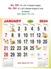 Click to zoom R554 English (F&B)  Monthly Calendar Print 2024