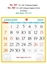 R558  English  (F&B)  Monthly Calendar Print 2024