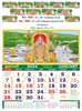 Click to zoom R566 Tamil (F&B)  Monthly Calendar Print 2024