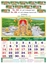 R566 Tamil (F&B)  Monthly Calendar Print 2024