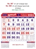Click to zoom R568 Tamil (F&B) Monthly Calendar Print 2024