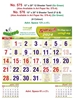 Click to zoom R576 Tamil (Go Green) (F&B)  Monthly Calendar Print 2024