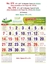 R576 Tamil (Go Green) (F&B)  Monthly Calendar Print 2024