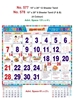Click to zoom R578 Tamil (F&B) Monthly Calendar Print 2024