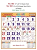 Click to zoom R584 Tamil (F&B) Monthly Calendar Print 2024