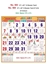 R584 Tamil (F&B) Monthly Calendar Print 2024