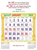 Click to zoom R586 Tamil (F&B)Monthly Calendar Print 2024