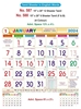 Click to zoom R588 Tamil(English words) (F&B) Monthly Calendar Print 2024