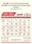 R590 Tamil(Natural Shade) (F&B) Monthly Calendar Print 2024	