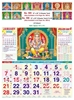 Click to zoom R596 Tamil(Gods) (F&B) Monthly Calendar Print 2024