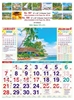 Click to zoom R598 Tamil(Scenery) (F&B) Monthly Calendar Print 2024