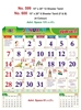 Click to zoom R600 Tamil (F&B) Monthly Calendar Print 2024