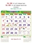 R600 Tamil (F&B) Monthly Calendar Print 2024