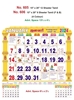 Click to zoom R606 Tamil (F&B) Monthly Calendar Print 2024