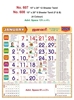 Click to zoom R608 Tamil (F&B) Monthly Calendar Print 2024
