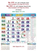 Click to zoom R616 Tamil (F&B) Monthly Calendar Print 2024